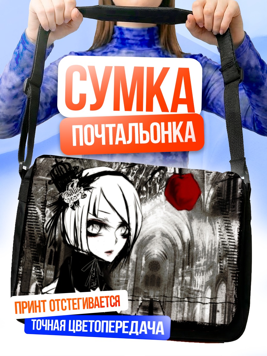 Сумка-почтальонка Рин Кагамин в готике