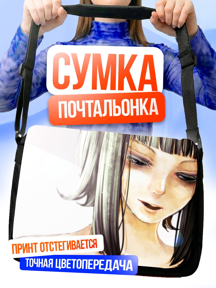 Сумка-почтальонка Гуми в задумчивости