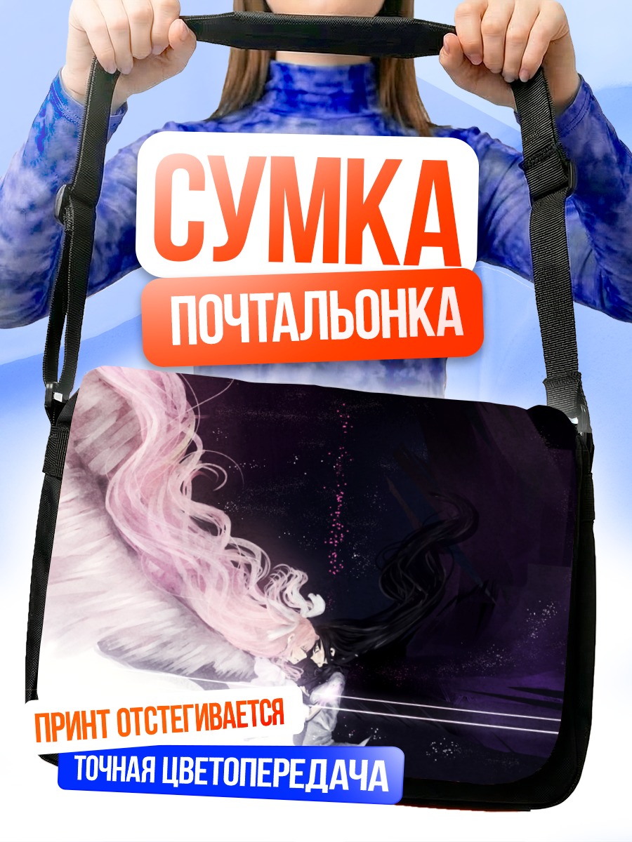 Сумка-почтальонка Мадока Канамэ в крыльях