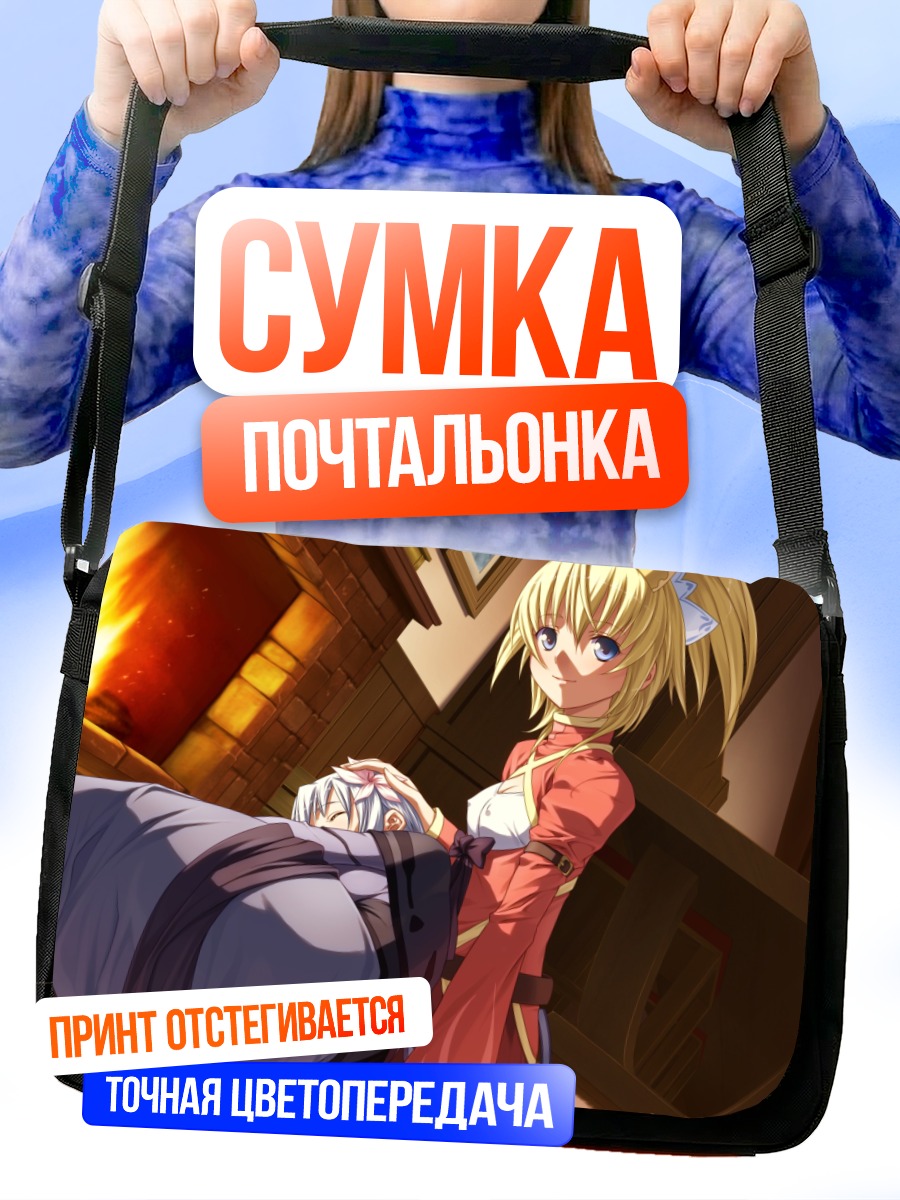 Сумка-почтальонка Мари Люмиаула в интерьере