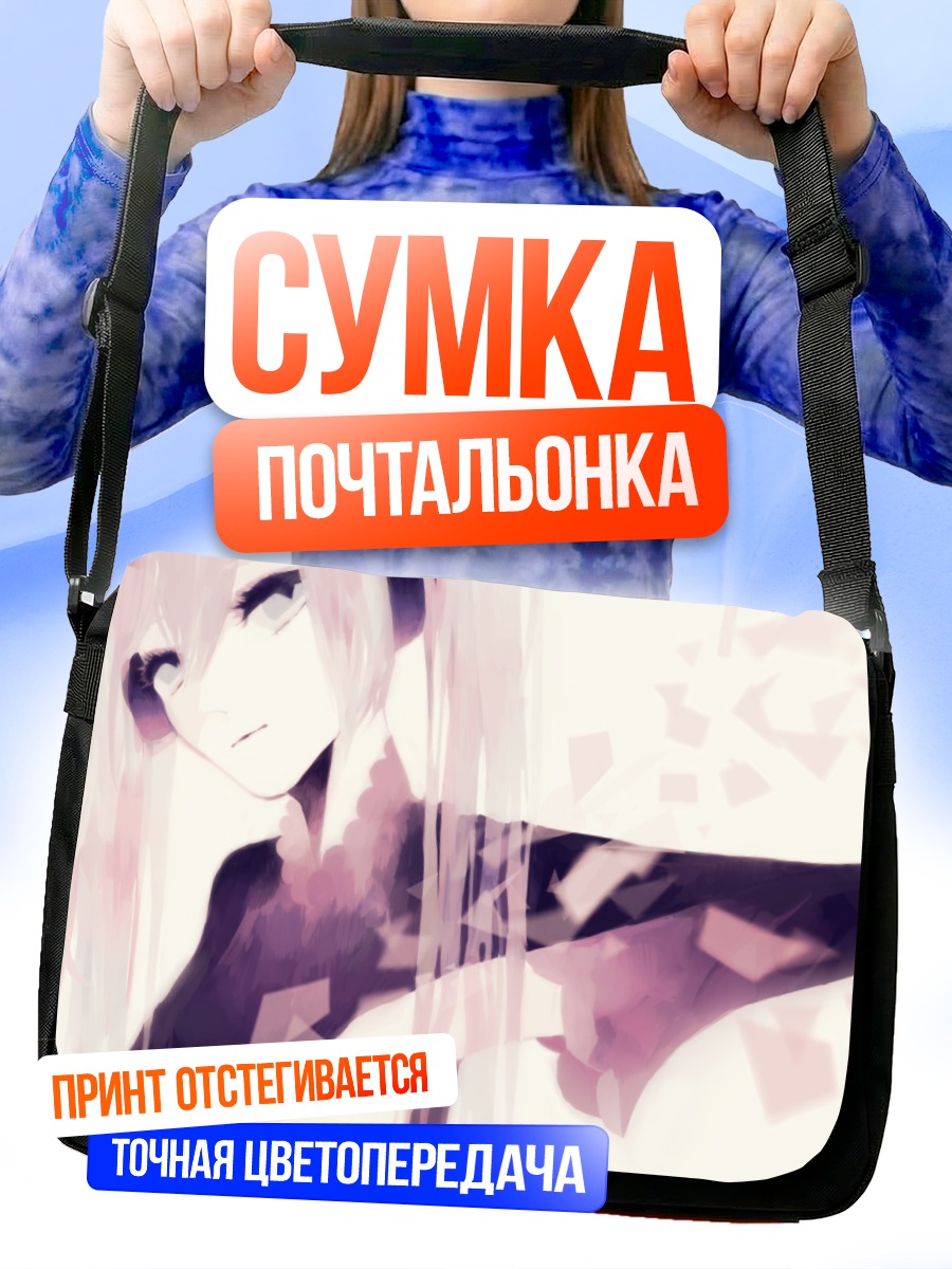 Сумка-почтальонка Мику Хацунэ в осколках