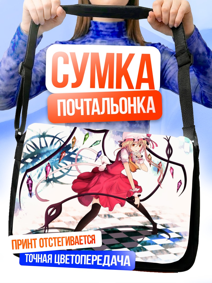 Сумка-почтальонка Фландр Скарлет в платье
