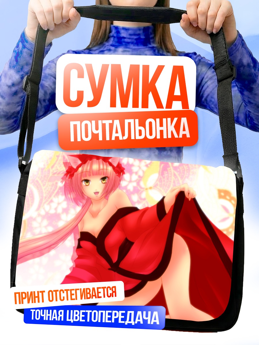 Сумка-почтальонка Ироха Некомура в кимоно