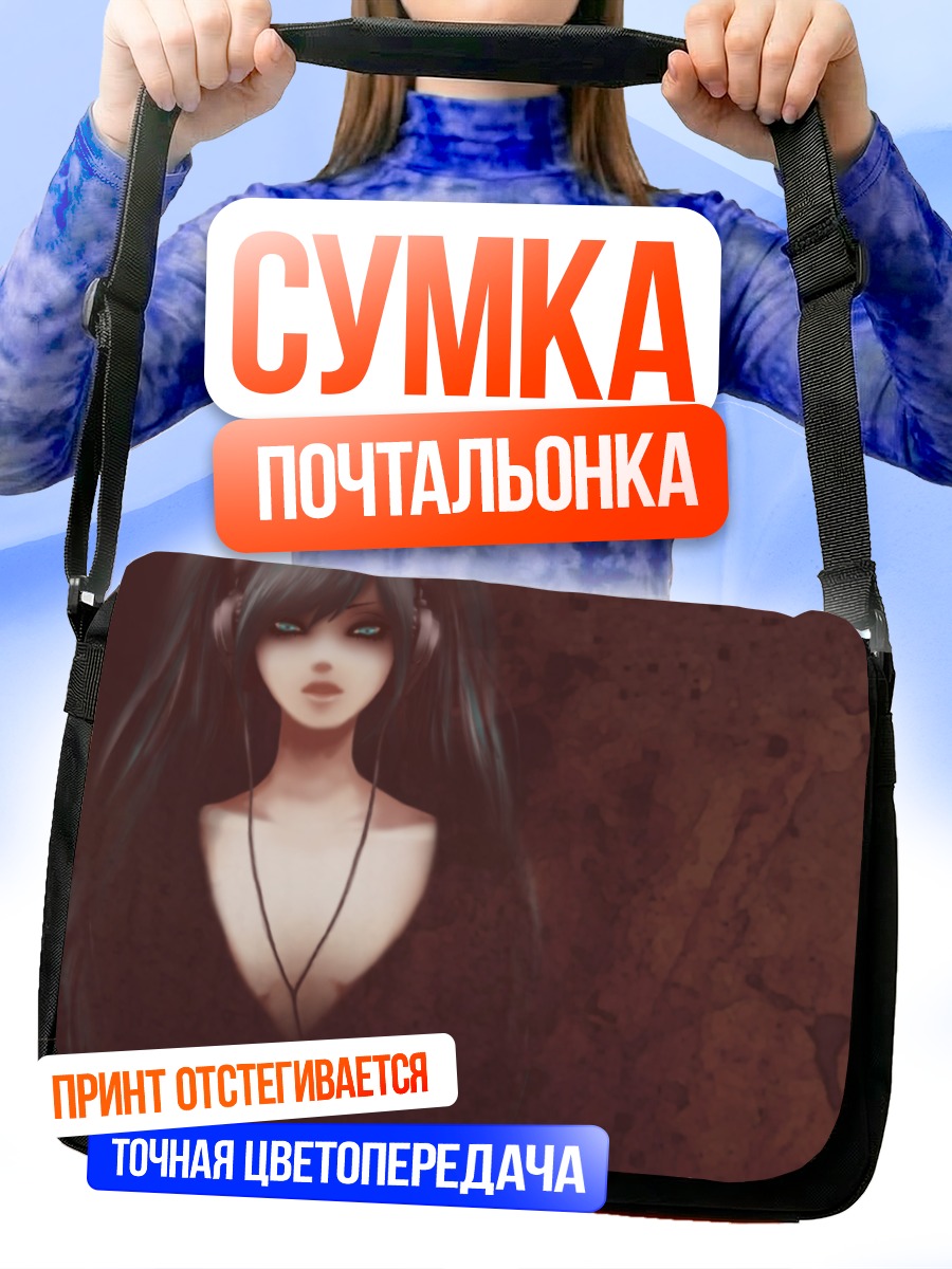 Сумка-почтальонка Мику Хацунэ в наушниках