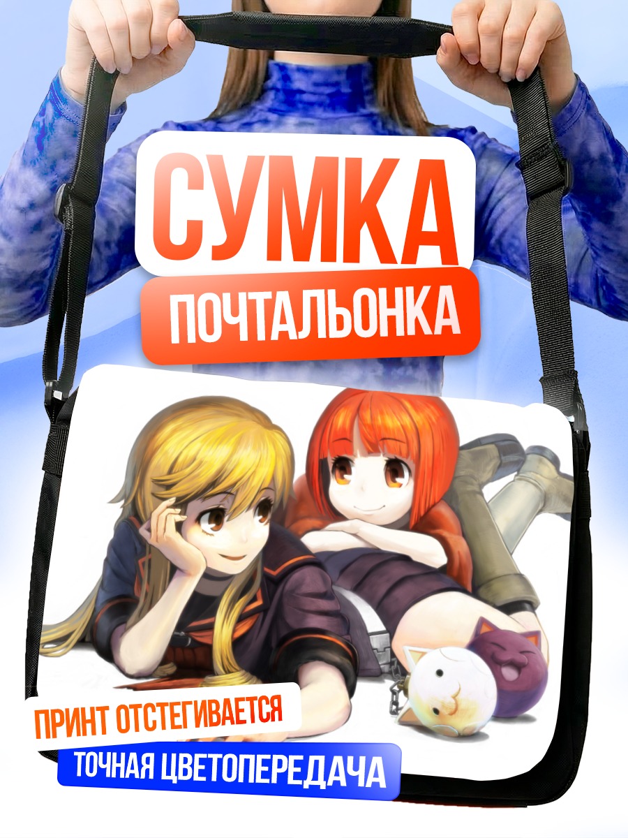 Сумка-почтальонка Акаи Ринго и Рёко