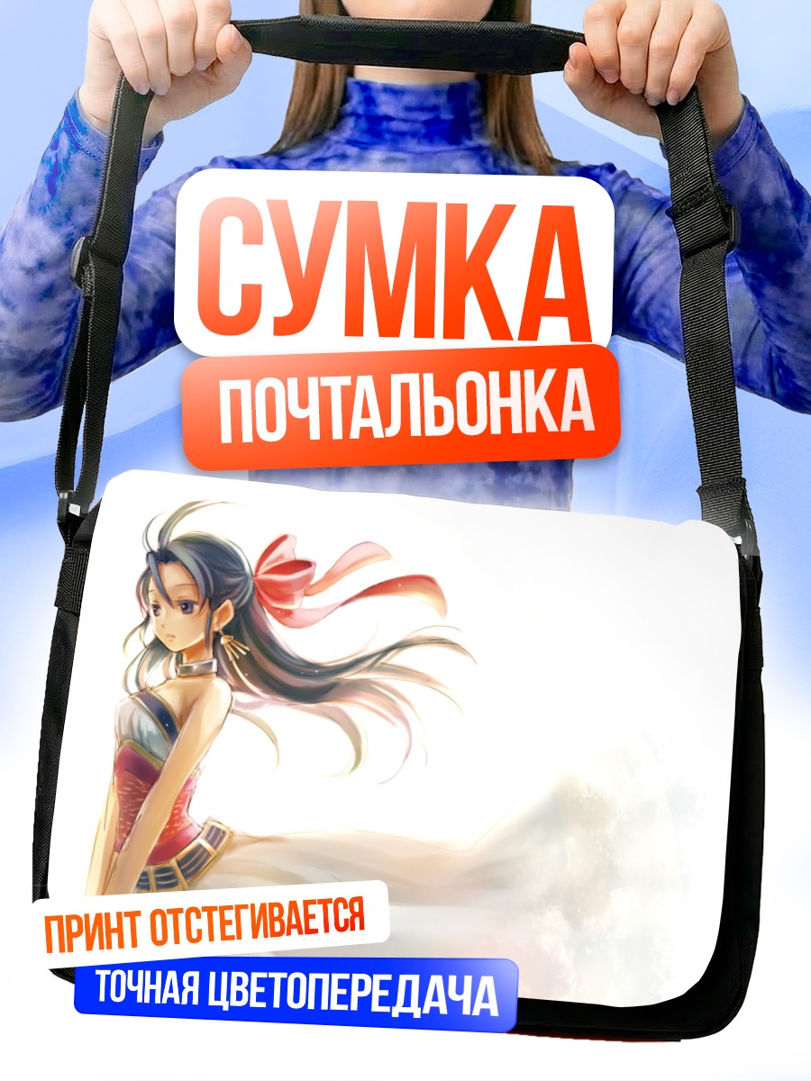 Сумка-почтальонка Девушка с бантом