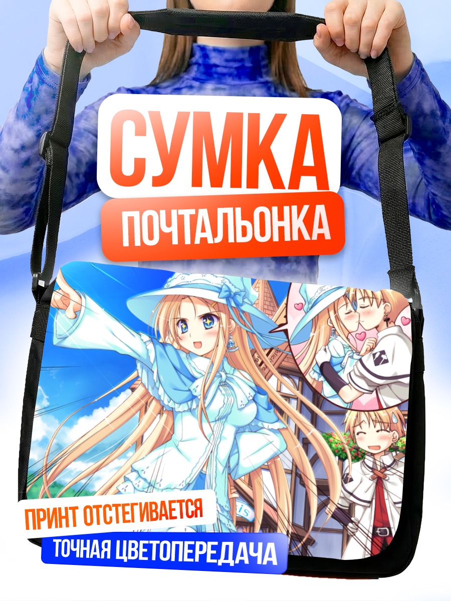Сумка-почтальонка Карина Верритти в платье
