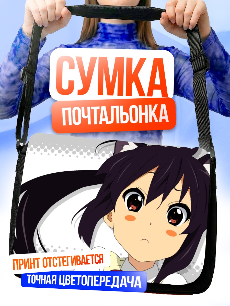 Сумка-почтальонка Адзуса Накано с ушками