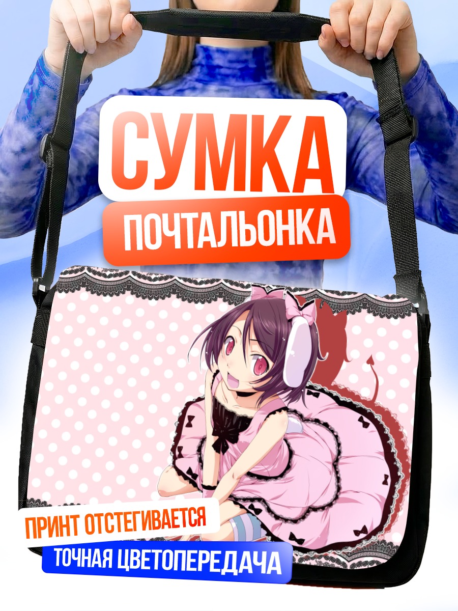 Сумка-почтальонка Теви Инаба в платье