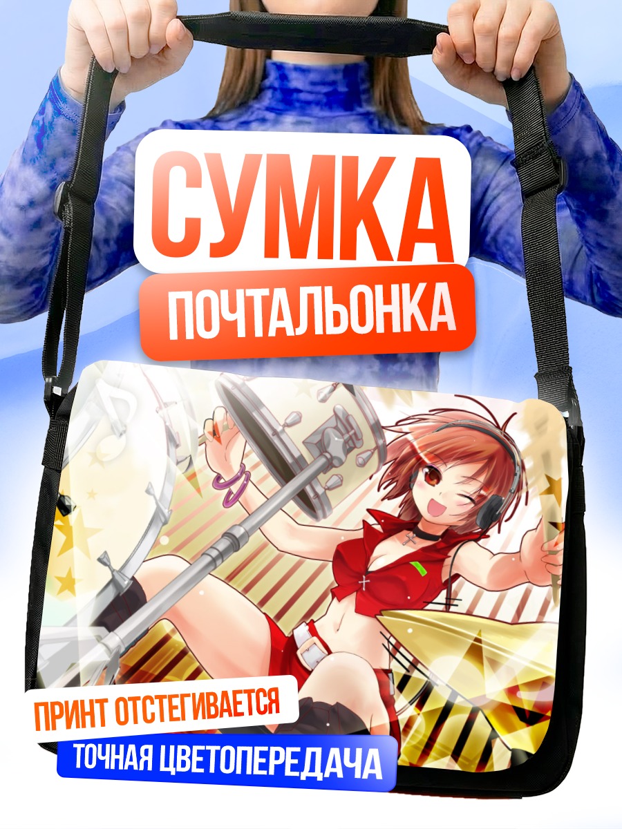 Сумка-почтальонка Мейко с микрофоном