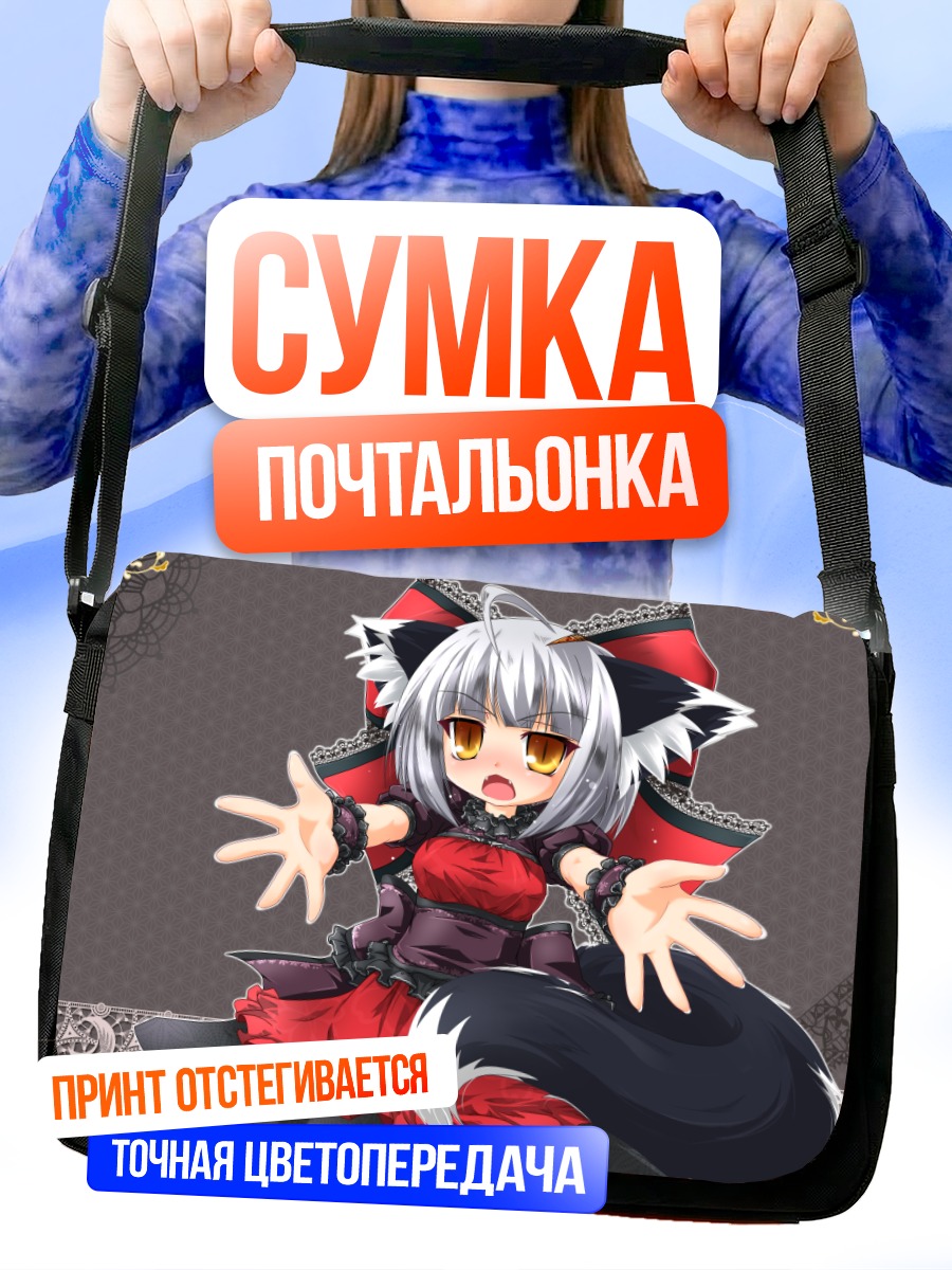 Сумка-почтальонка Готическая кошкодевочка в платье