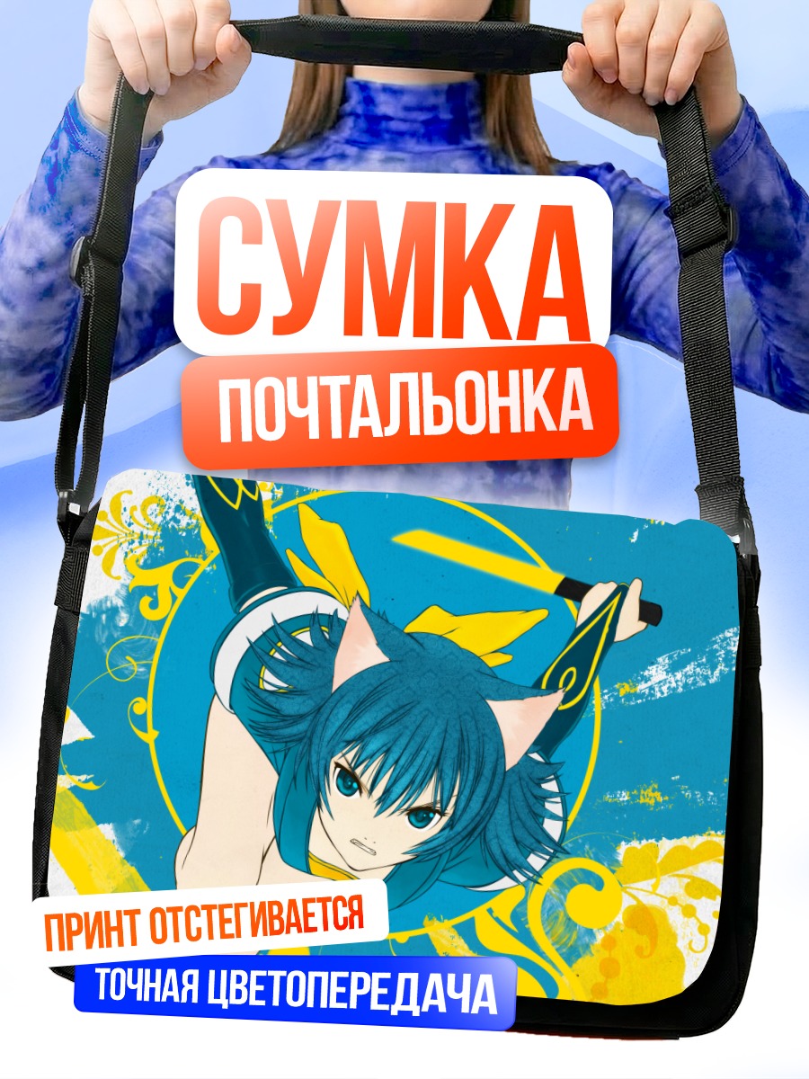 Сумка-почтальонка Мао с мечом