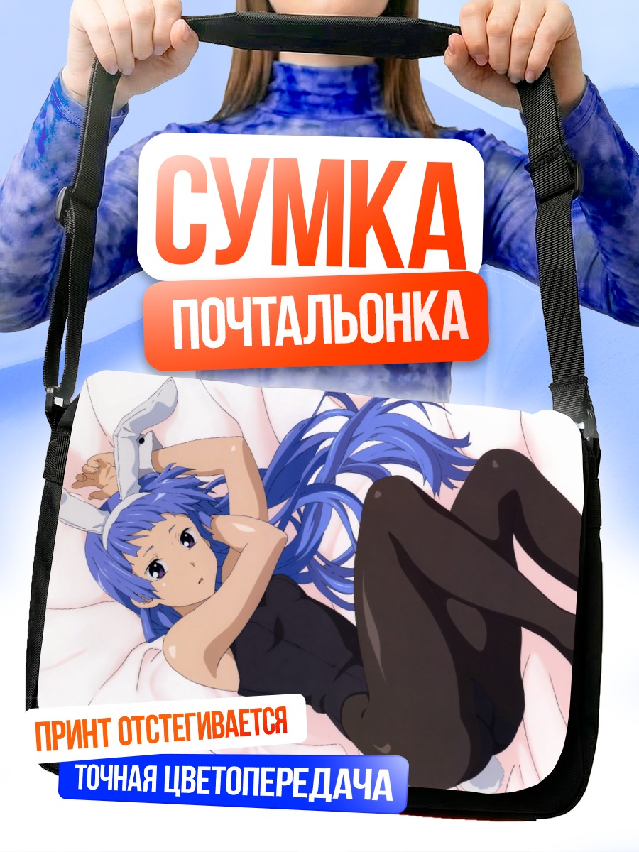 Сумка-почтальонка Наги в черном