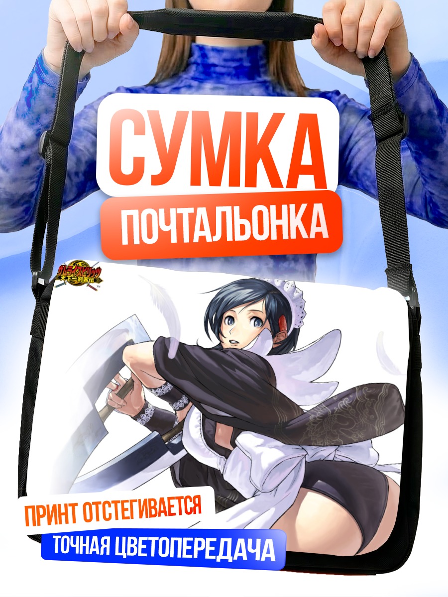 Сумка-почтальонка Ироха с мечом