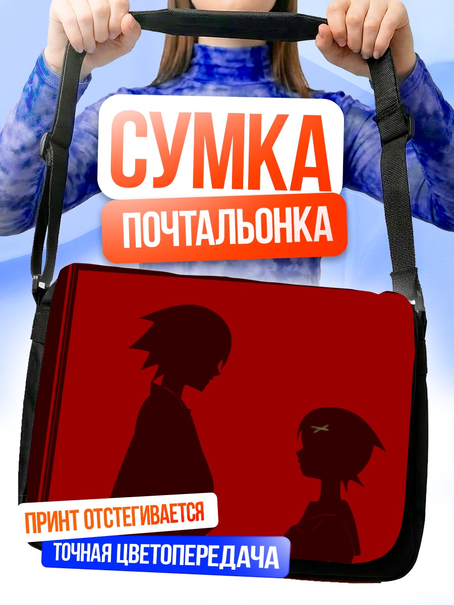 Сумка-почтальонка Кафука Фуура и Нозому