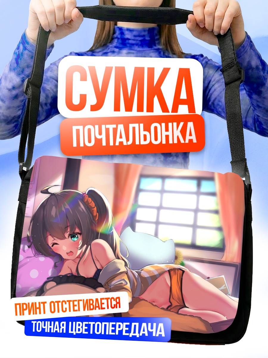 Сумка-почтальонка Нацуиро Мацури в спальне
