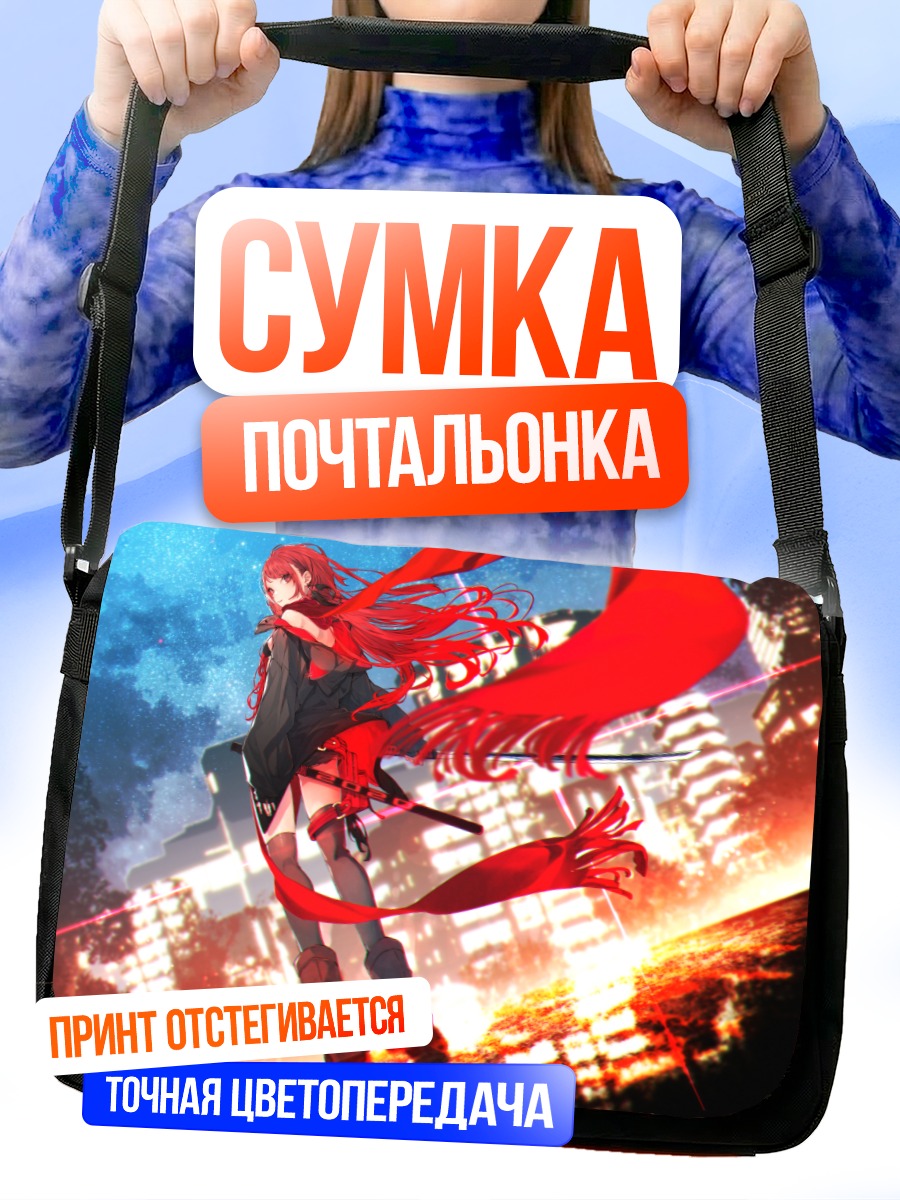 Сумка-почтальонка Рыцарь с катаной