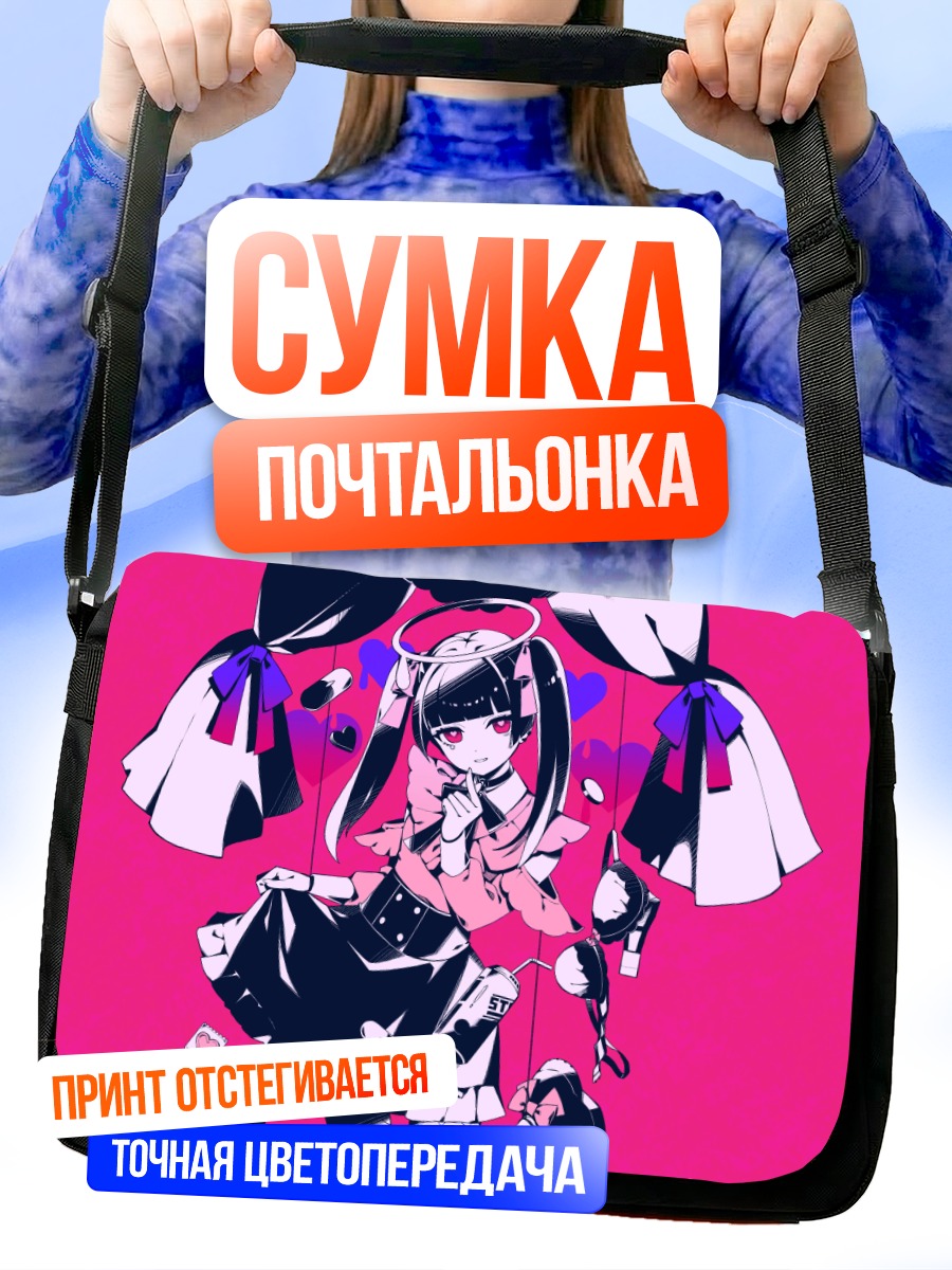 Сумка-почтальонка Мику Хацунэ в розовом