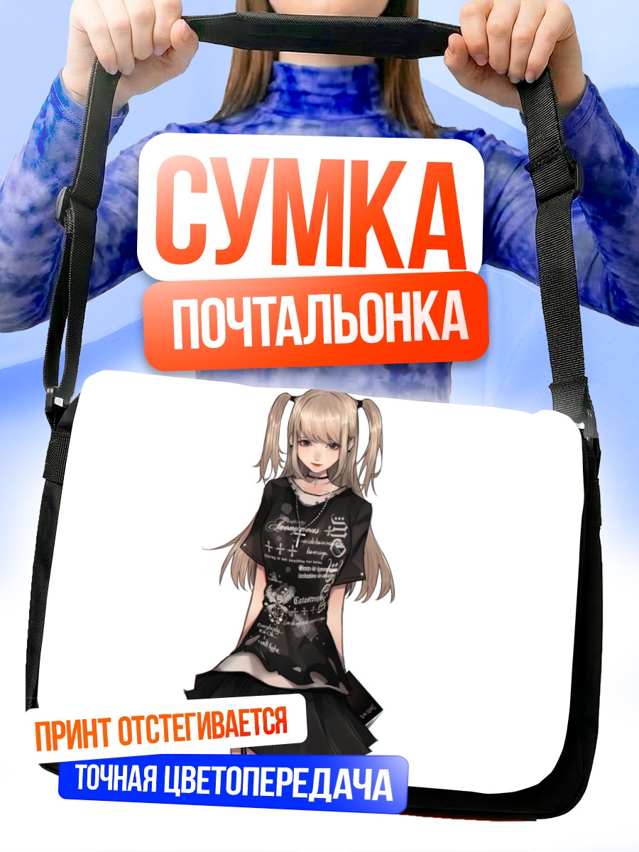 Сумка-почтальонка Миса Аманэ в готике