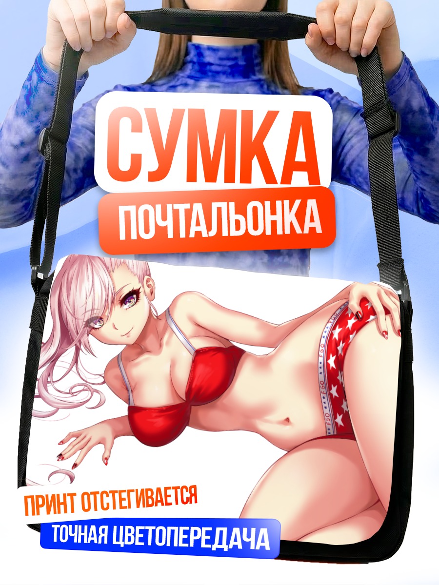 Сумка-почтальонка Миямото Мусаси в бикини