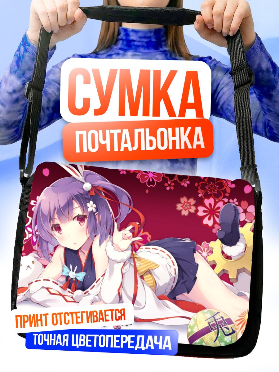 Сумка-почтальонка Котоне Тэндзин в цветах