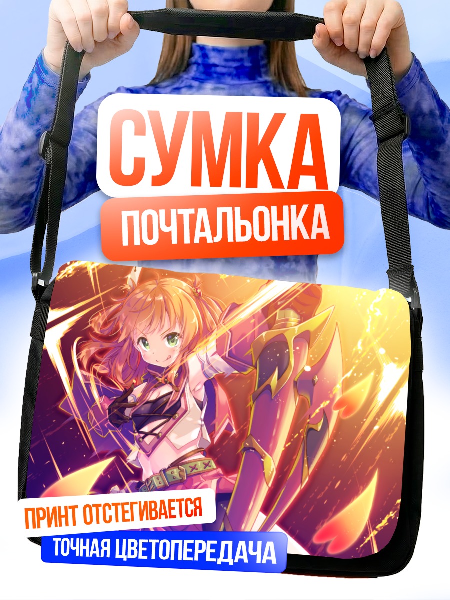 Сумка-почтальонка Рино Иносаки с мечом