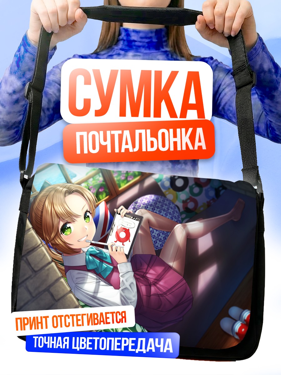 Сумка-почтальонка Акигумо с планшетом