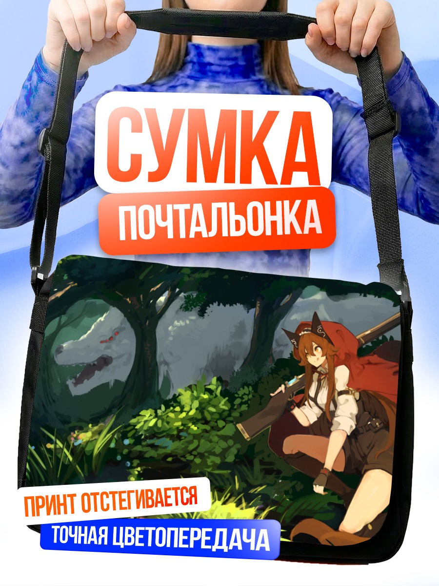 Сумка-почтальонка Цана в лесу