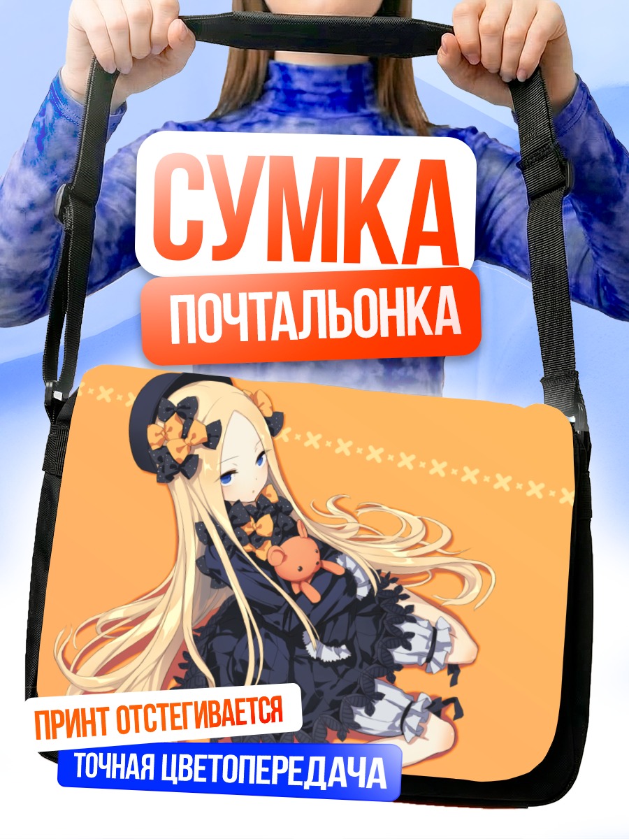 Сумка-почтальонка Абигейл Уильямс с мишкой