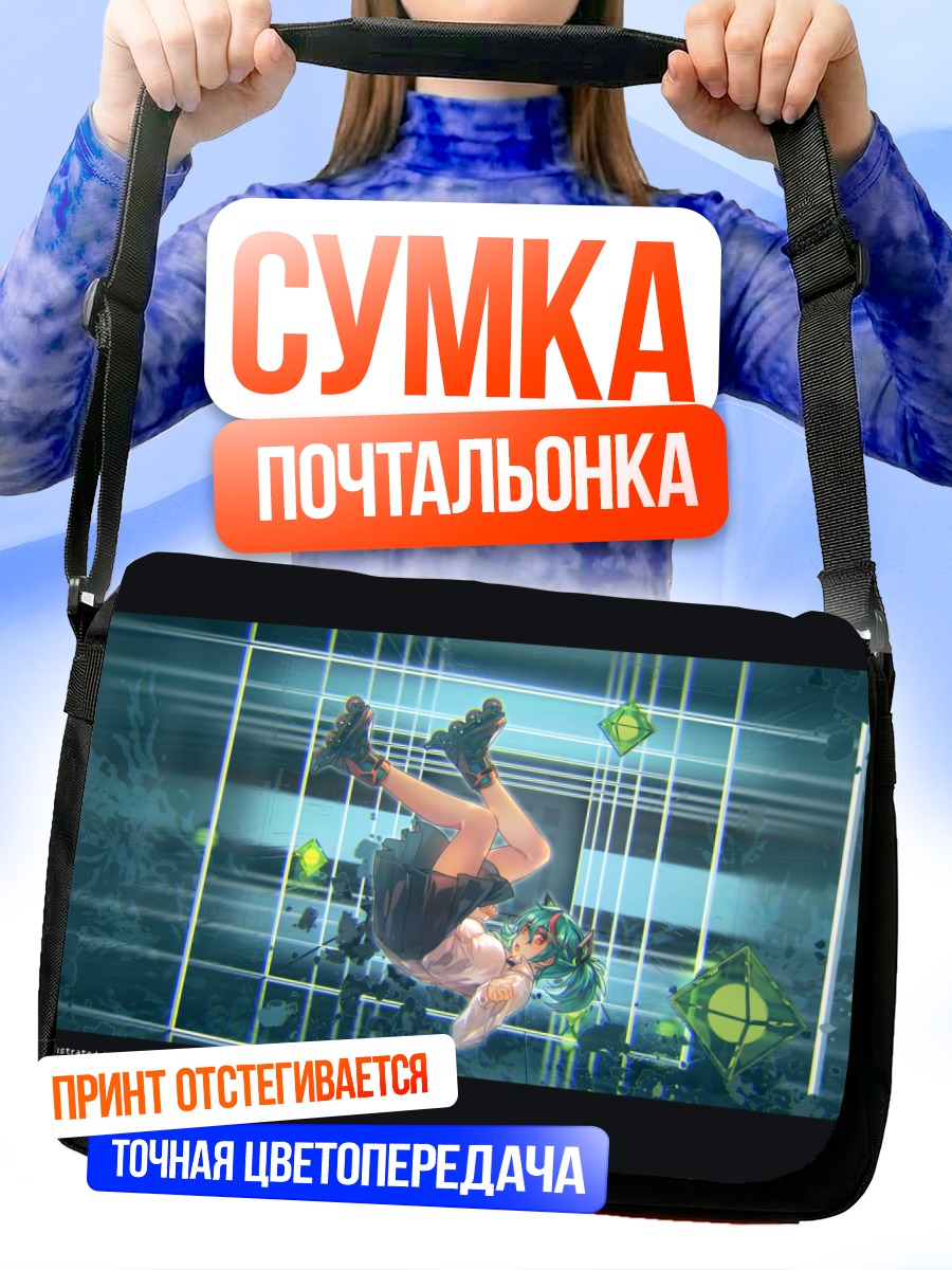 Сумка-почтальонка Мику Хацунэ в невесомости