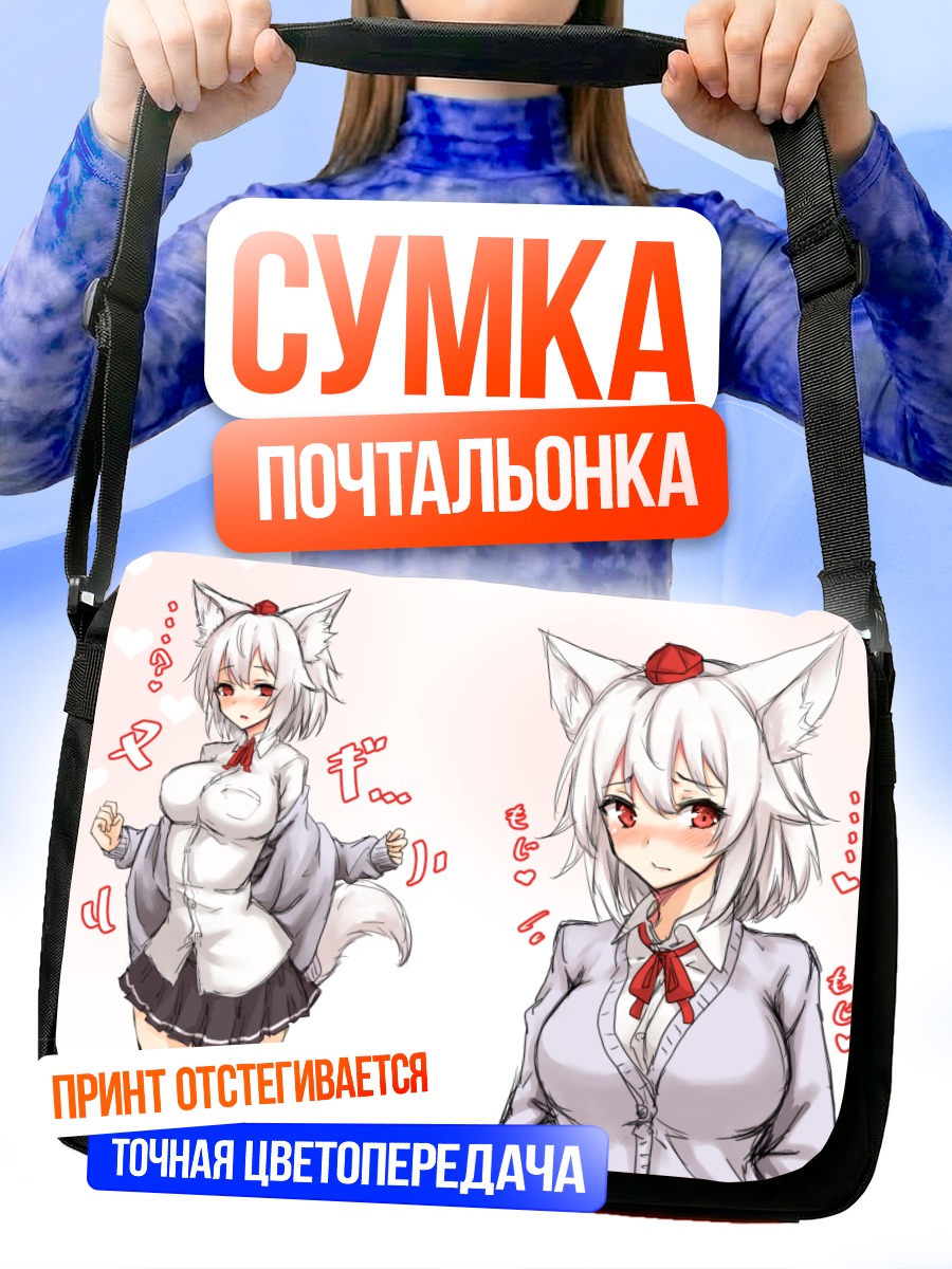 Сумка-почтальонка Момидзи Инубасири в офисе