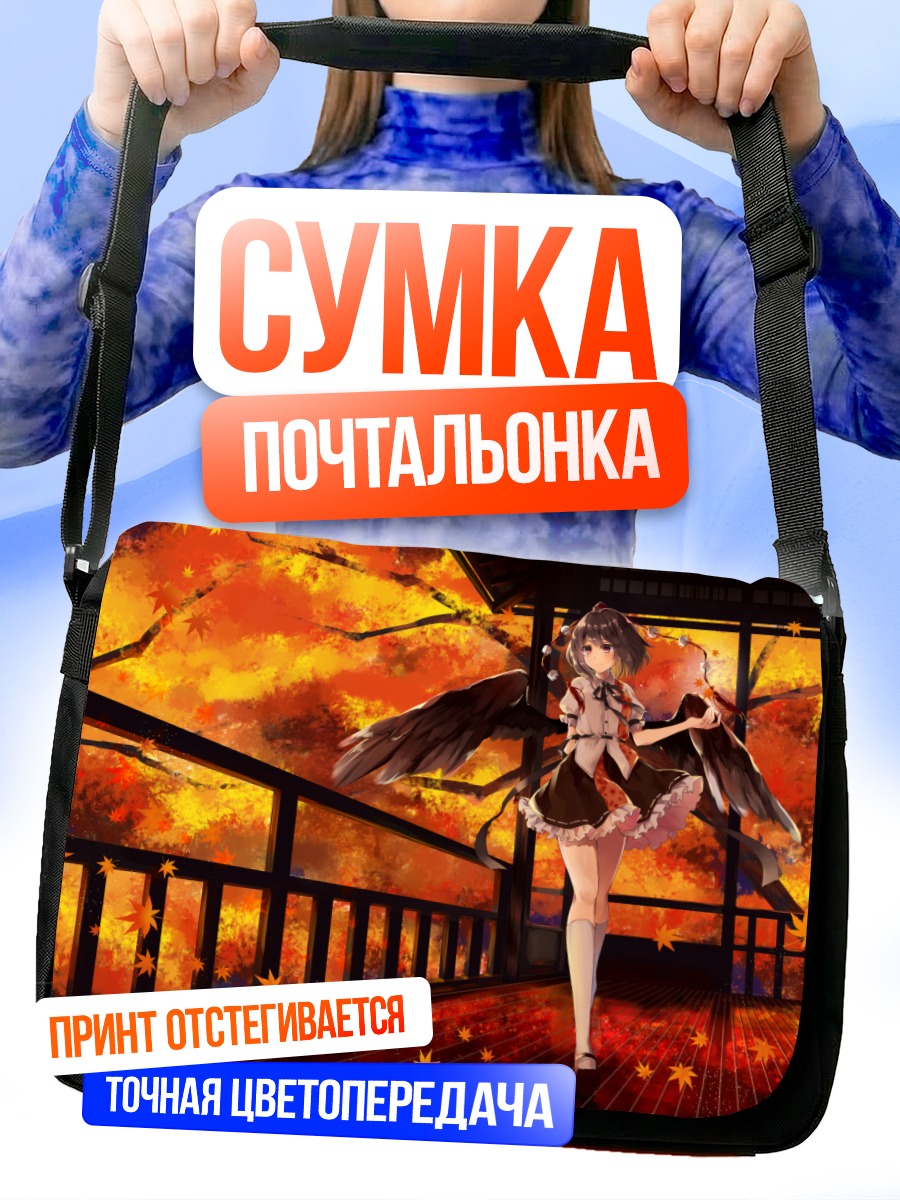 Сумка-почтальонка Ая Шамеймару в клёнах