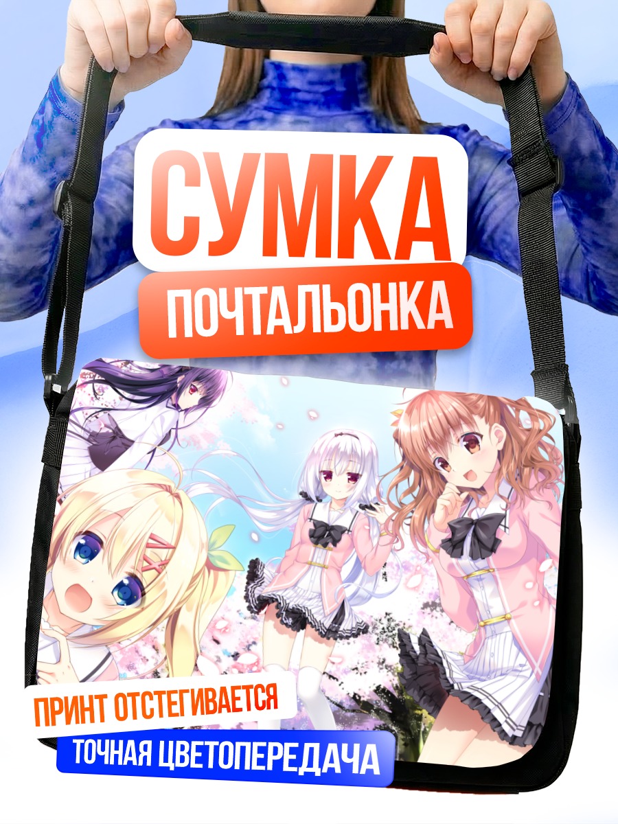 Сумка-почтальонка Читосэ в сакуре