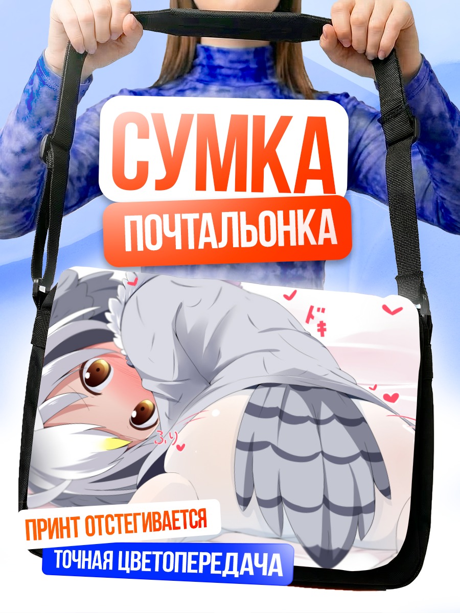 Сумка-почтальонка Северная Белолицая Сова