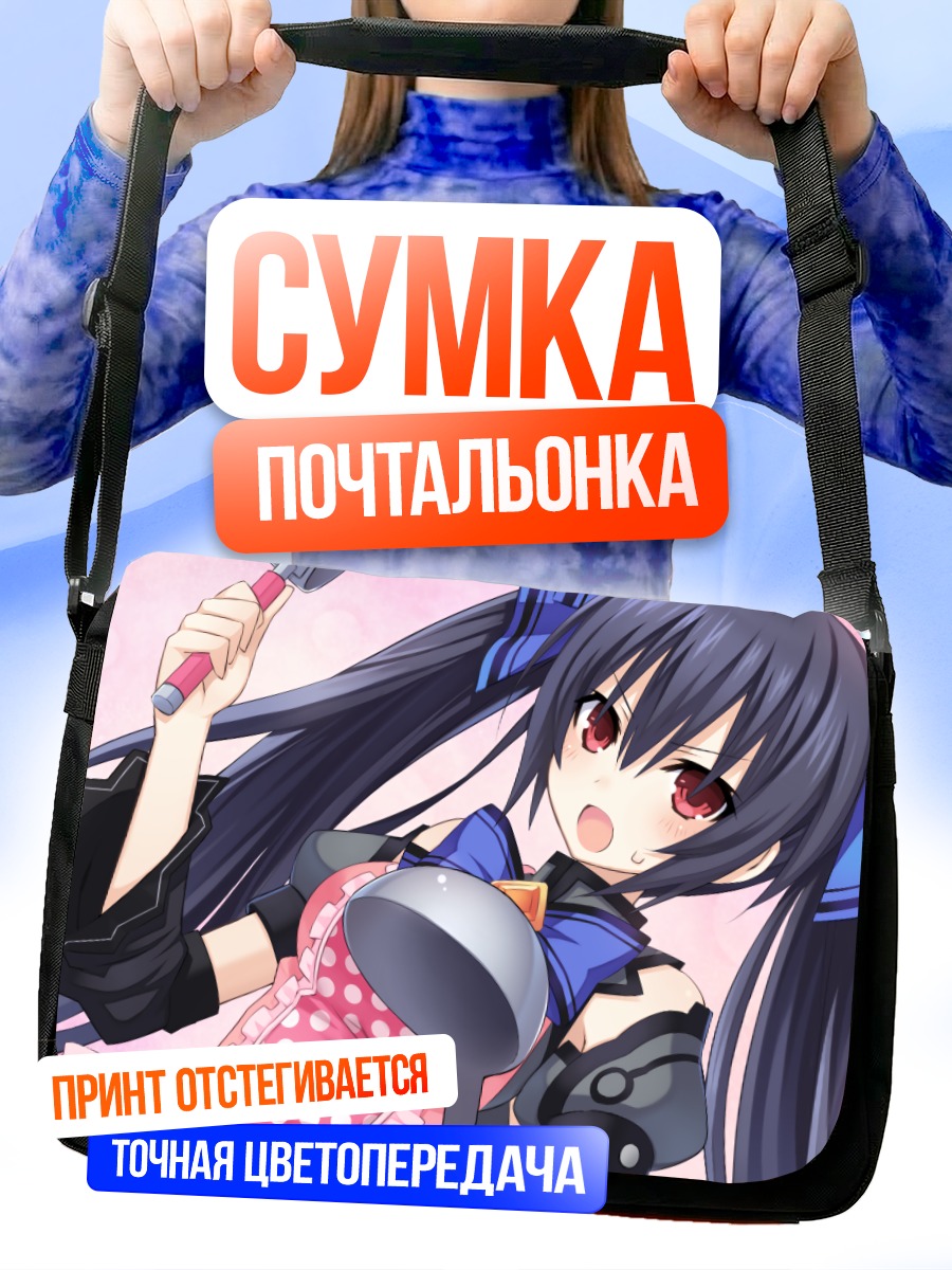 Сумка-почтальонка Нуар с молотом