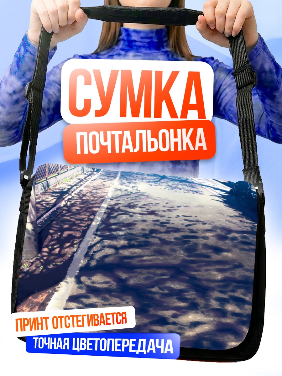 Сумка-почтальонка Тени на лестнице