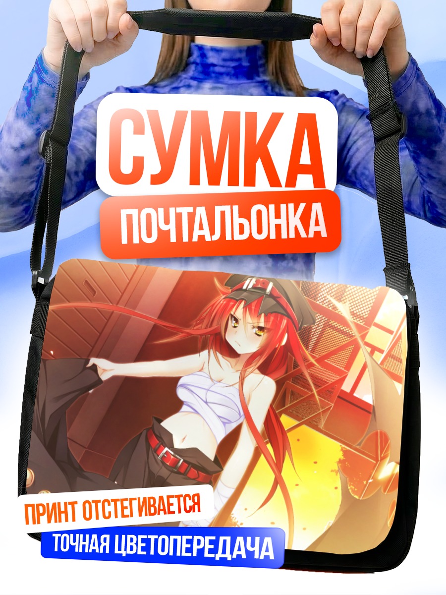 Сумка-почтальонка Хиноэ Ногами в форме