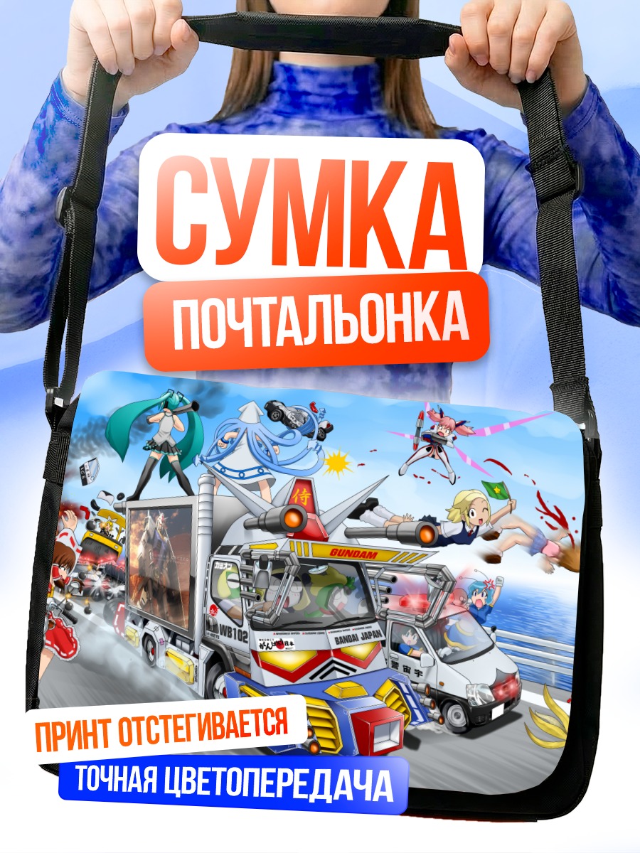 Сумка-почтальонка Мику Хацунэ и друзья