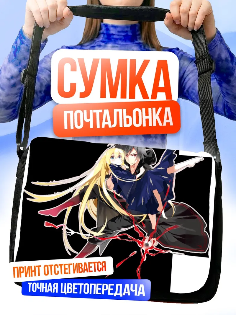 Сумка-почтальонка Персонаж из Futatabi Hajimaru Escatora