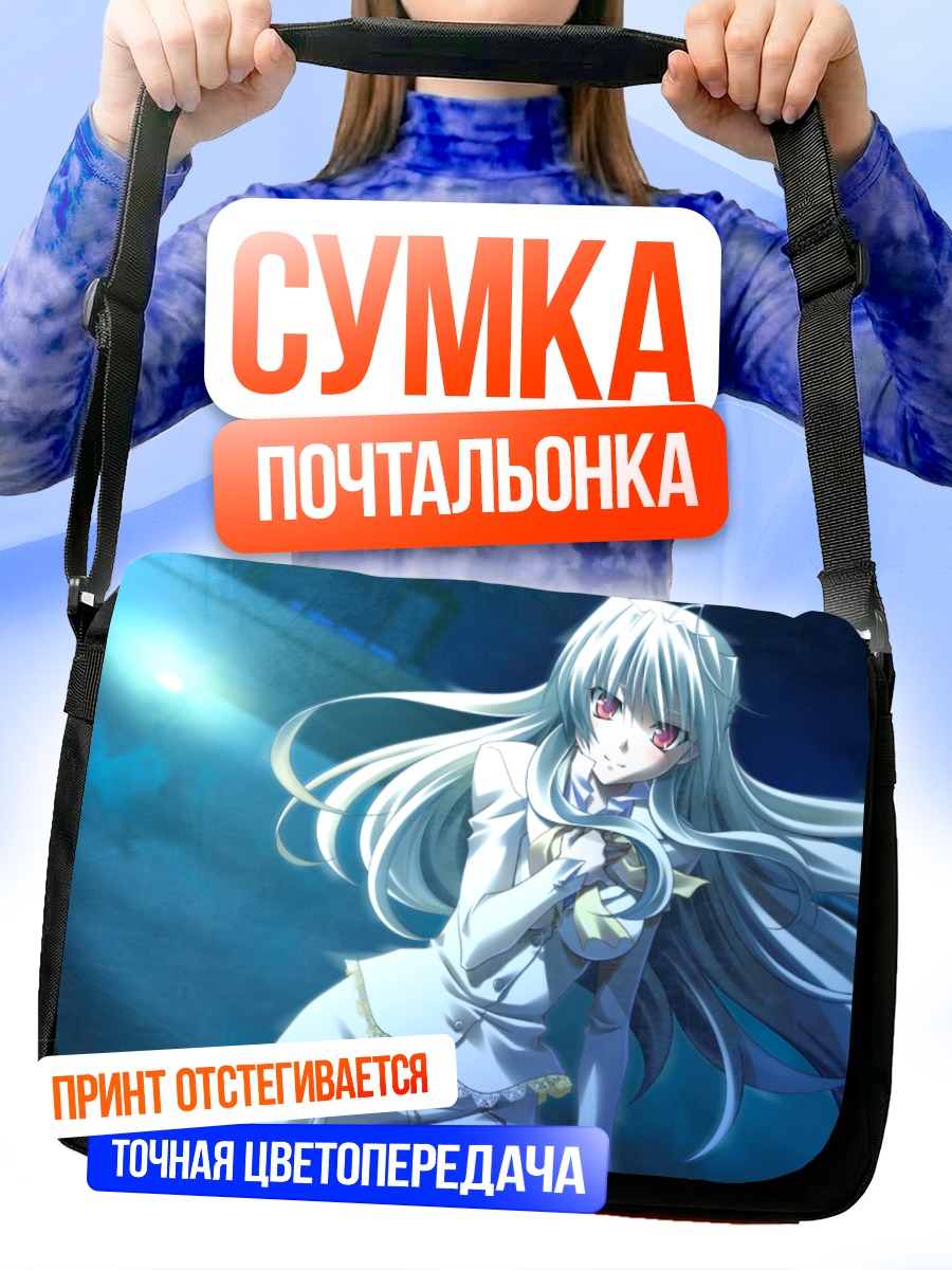 Сумка-почтальонка Нина Орлокс в белом