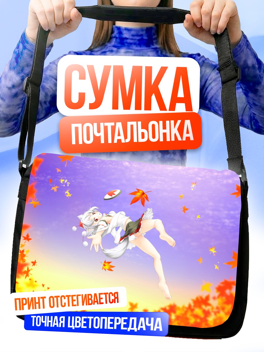Сумка-почтальонка Момидзи Инубасири в кленах