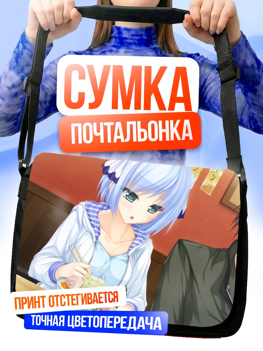 Сумка-почтальонка Рина Коинокава с лапшой