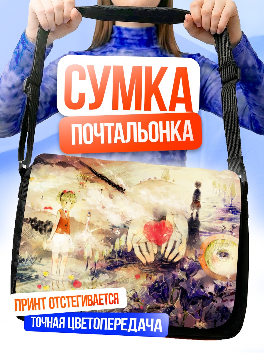 Сумка-почтальонка Гуми в цветах