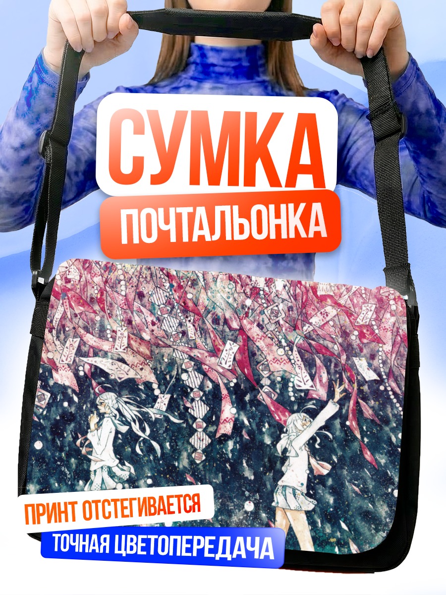 Сумка-почтальонка Мику Хацунэ и Гуми