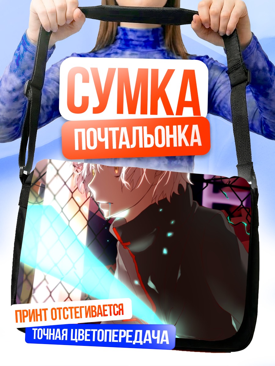 Сумка-почтальонка Мику Хацунэ в неоновом свете