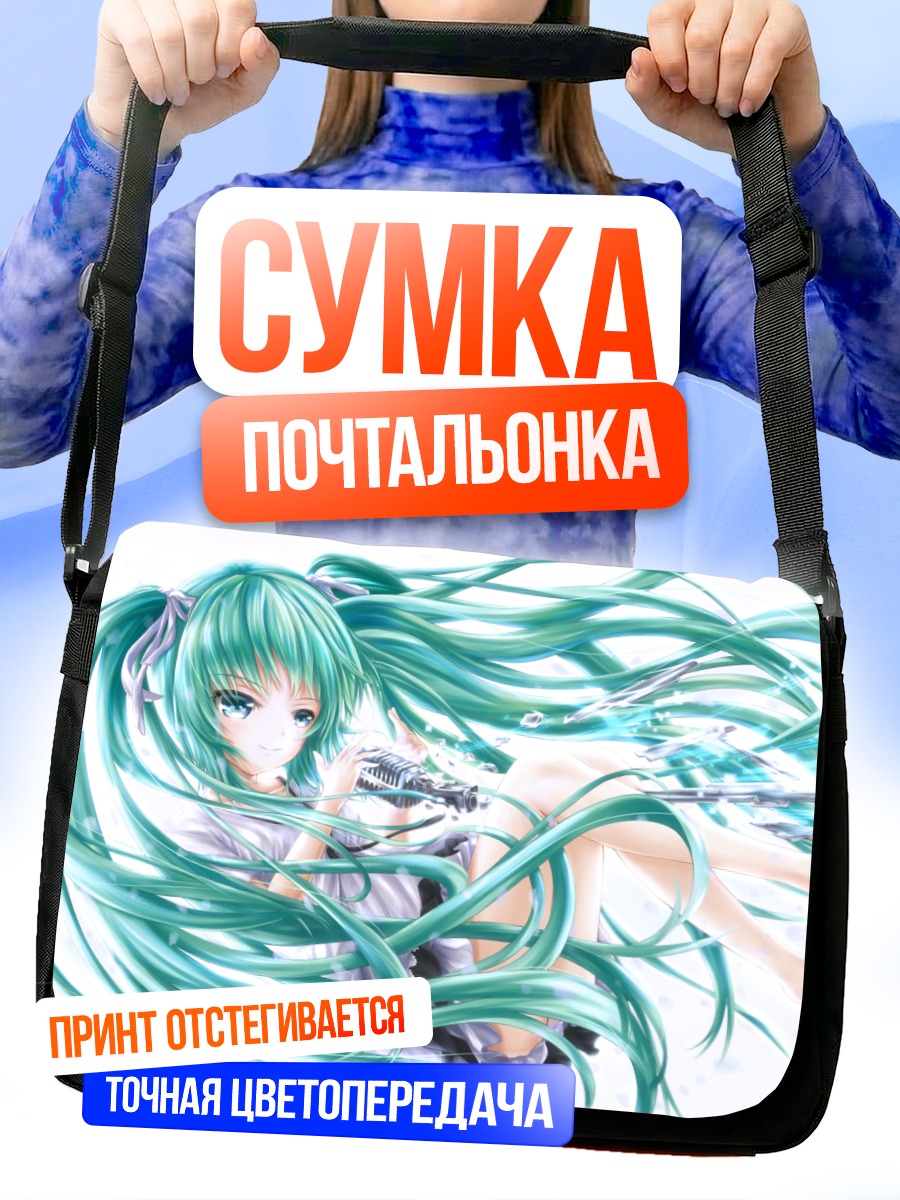 Сумка-почтальонка Мику Хацунэ в волосах