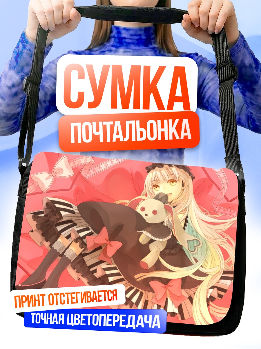 Сумка-почтальонка Маю в банте
