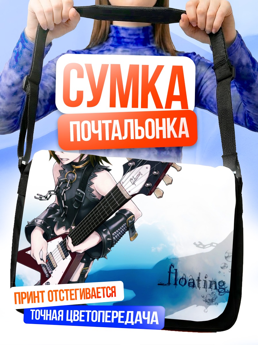 Сумка-почтальонка Рин Кагамин с гитарой