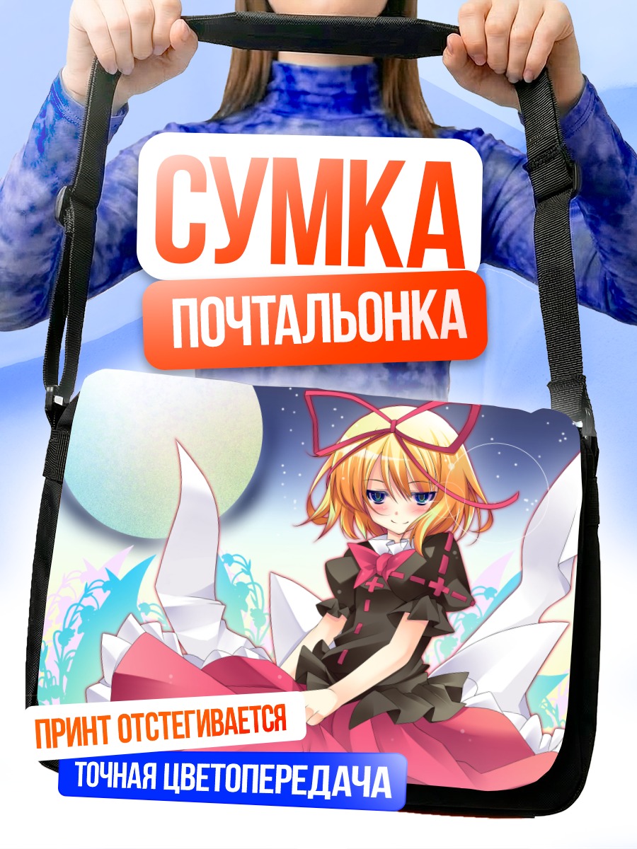 Сумка-почтальонка Медисин Меланхоли в цветах