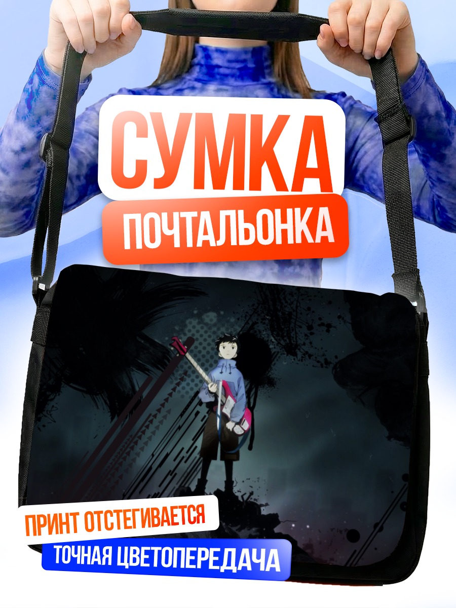Сумка-почтальонка Наота Нандаба с гитарой